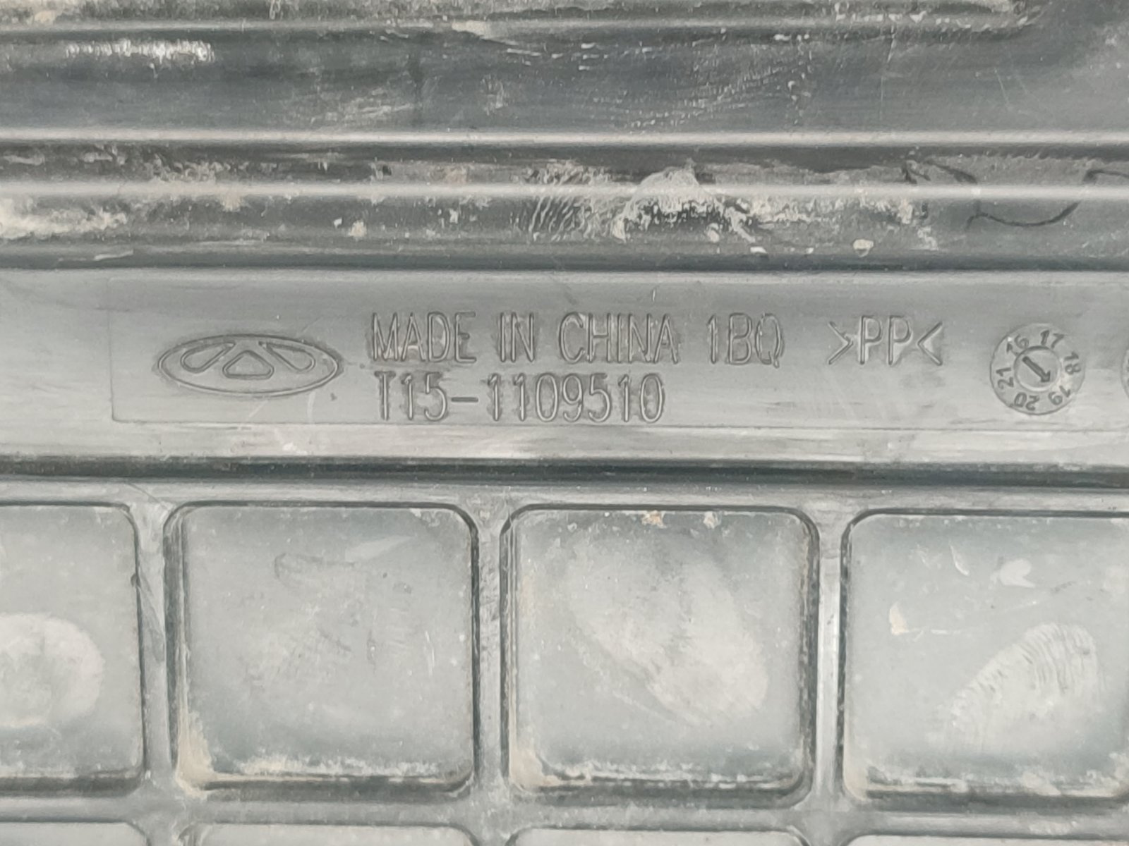 Воздухозаборник Tiggo 7 2019 T15 SQRE4T15 Воздухозаборник Tiggo 7 2019 T15 SQRE4T15