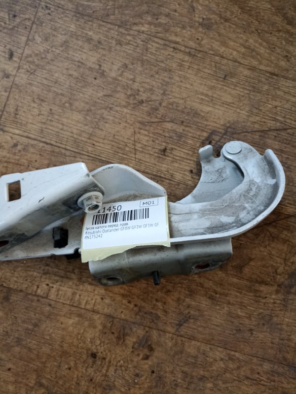 Петля капота передняя правая Mitsubishi Outlander 2015 GF8W GF2W GF3W GF4W GF7W GG2W 4J12 MN175242 контрактная