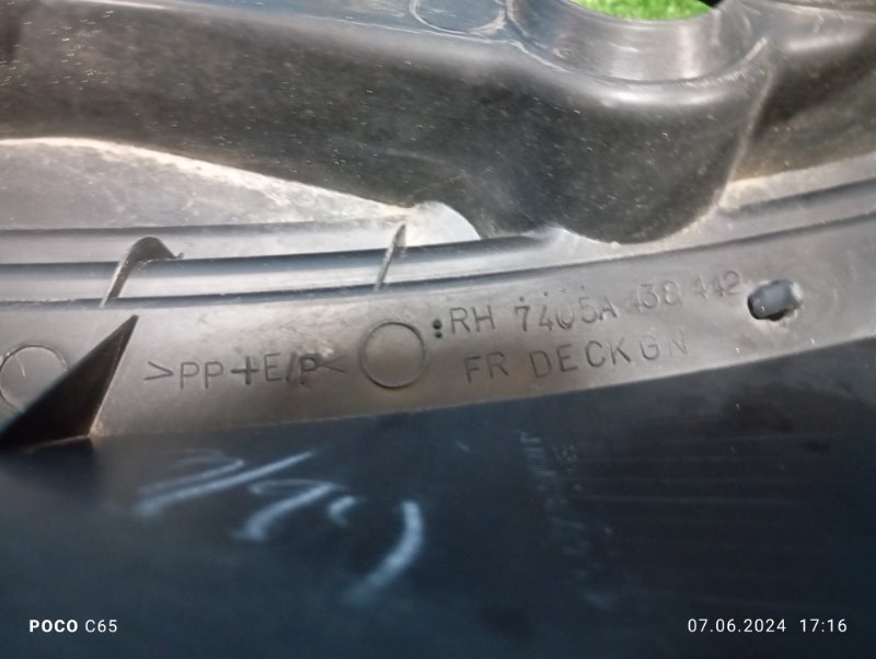 Жабо RVR 2011 GA4W GA3W 4b10