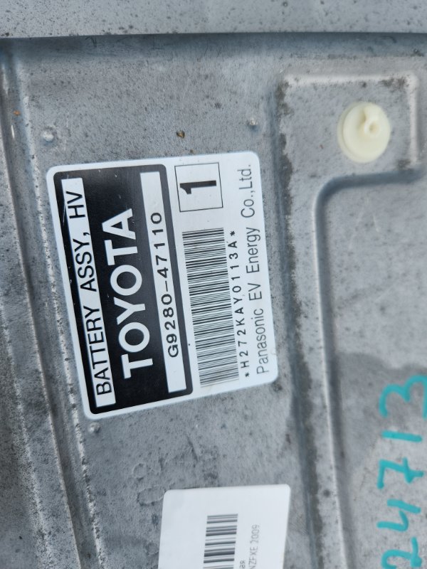 Батарея высоковольтная prius 2011 NHW20 1NZFXE