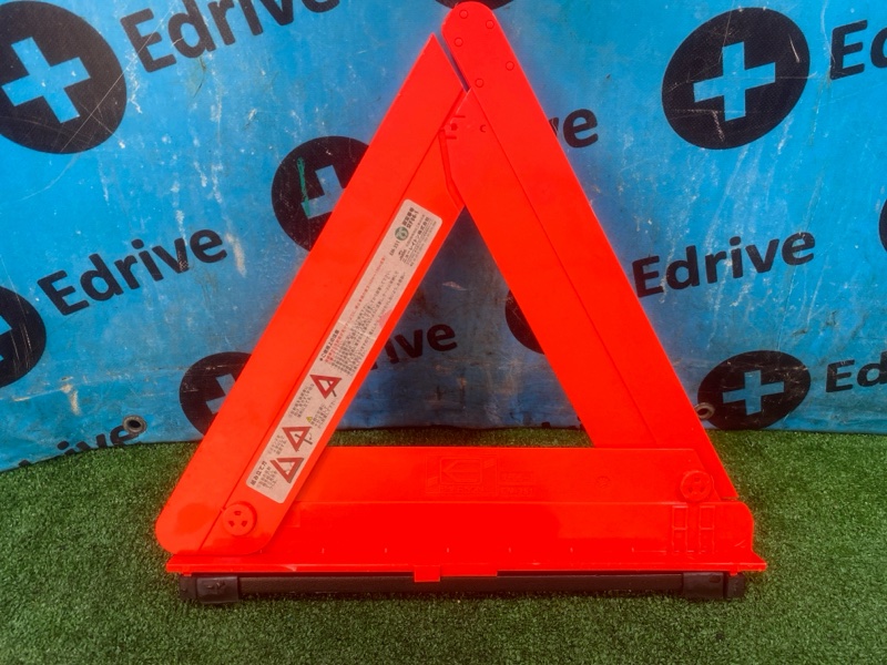 Знак аварийной остановки NOTE 2016 E12 NE12 HE12 sne12 HR12 Знак аварийной остановки NOTE 2016 E12 NE12 HE12 sne12 HR12