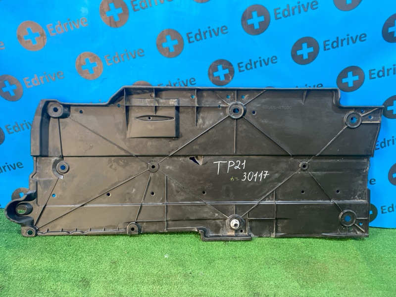 Запчасть защита днища Toyota Prius 2015 ZVW50 2ZR-FXe контрактная Защита днища Toyota Prius 2015 ZVW50 2ZR-FXe контрактная
