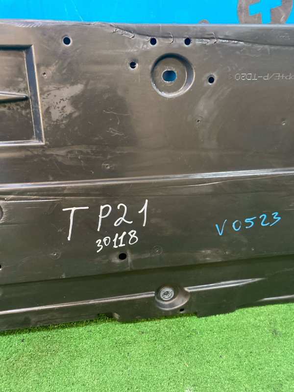 Защита днища Prius 2015 ZVW50  2ZR-FXe
