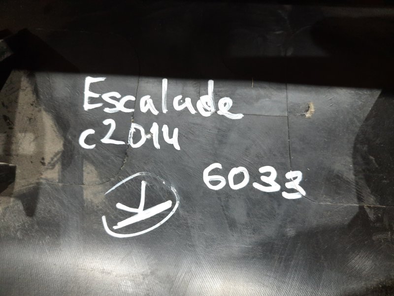 Накладка заднего бампера Escalade 4 Накладка заднего бампера Escalade 4