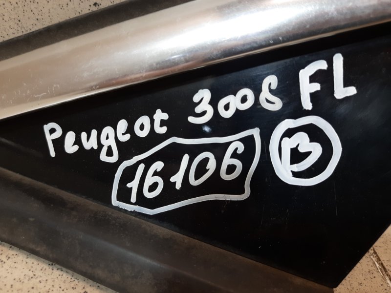 Накладка переднего крыла левого 3008 1 Накладка переднего крыла левого 3008 1