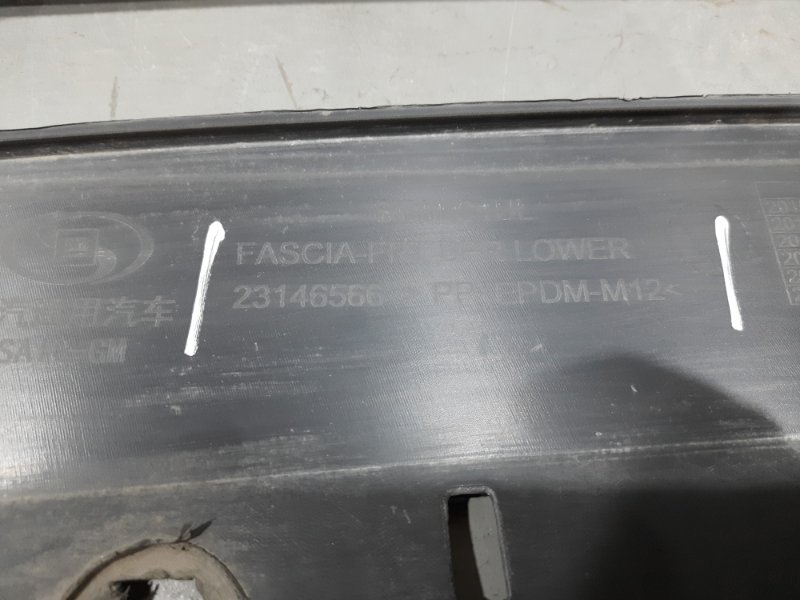 Юбка передняя XT5 Юбка передняя XT5