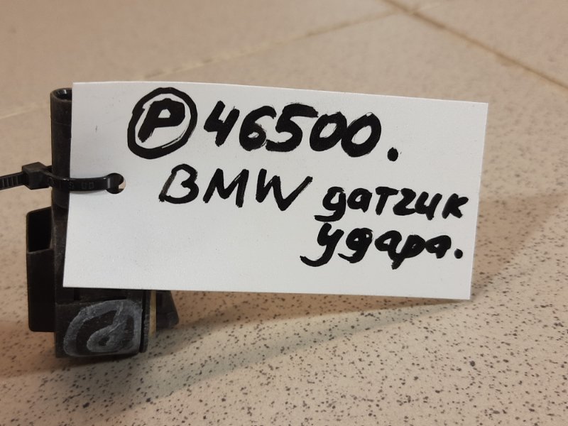Датчик AIR BAG BMW 5-Series F07