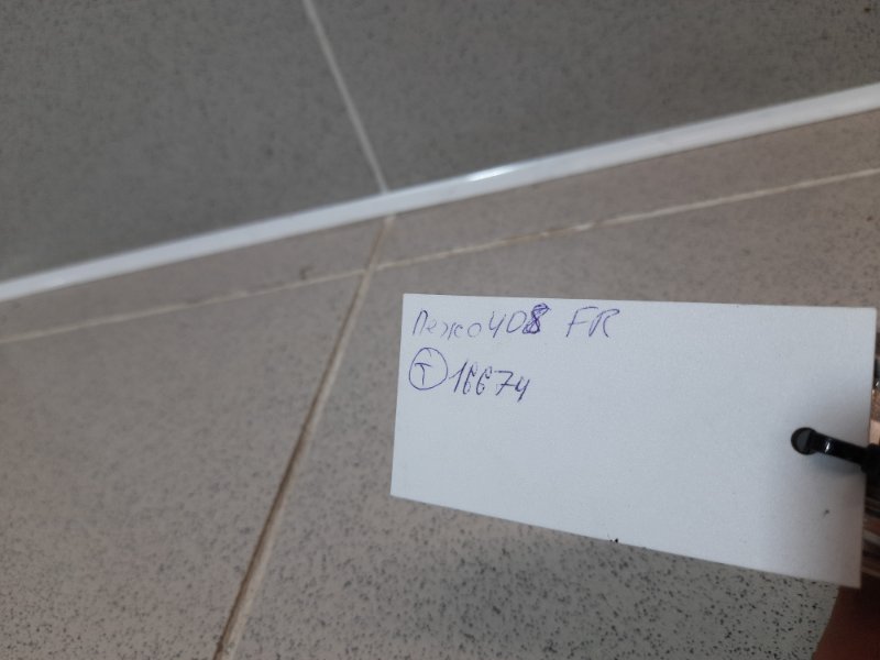 Повторитель в зеркало правое C4 1 Повторитель в зеркало правое C4 1