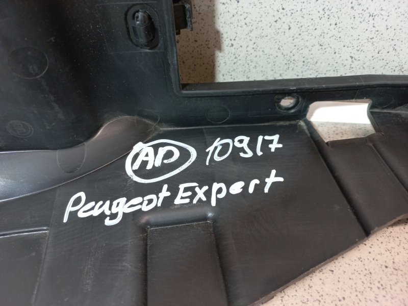 Крышка блока предохранителей Expert 2