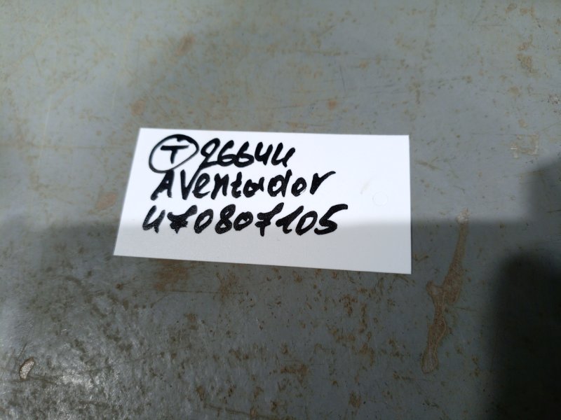 Бампер задний Aventador