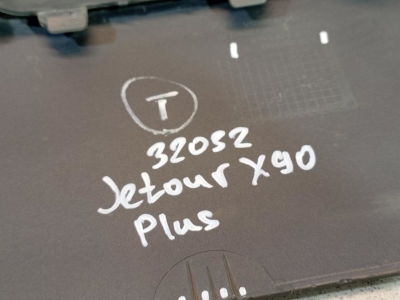 Накладка переднего бампера X90 Plus