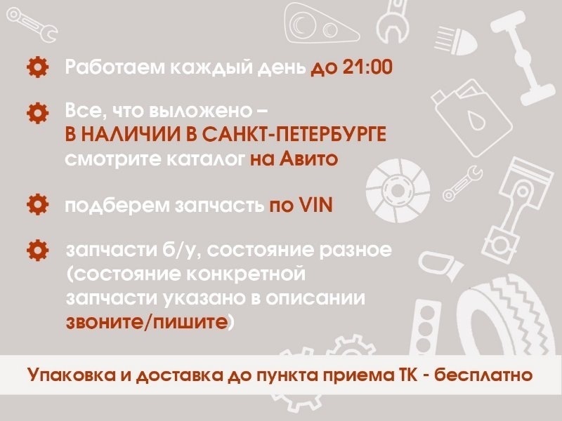 Замок двери передней правой Tiggo 4 Замок двери передней правой Tiggo 4