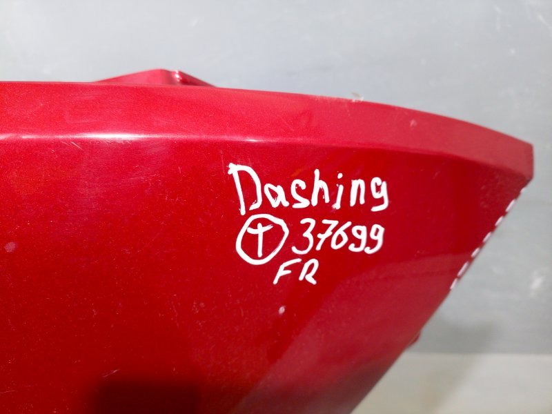 Крыло переднее правое Dashing