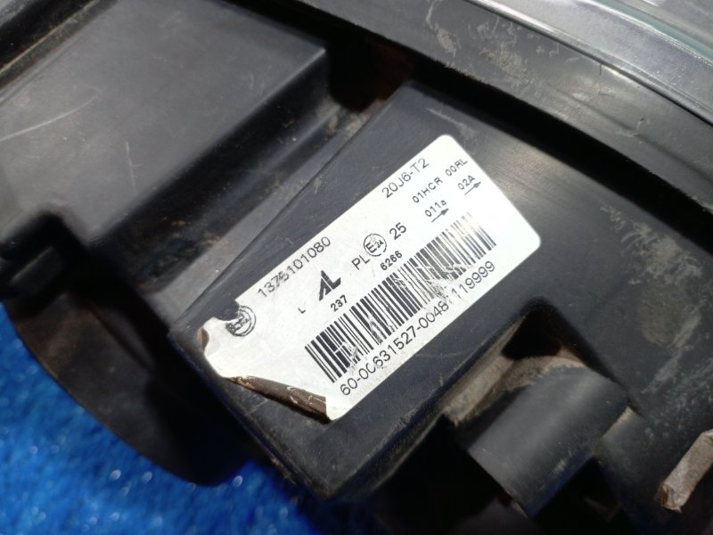 Фара левая Boxer 250