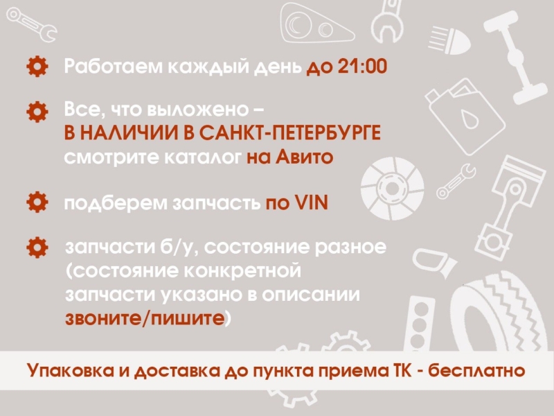 Решетка радиатора Dashing
