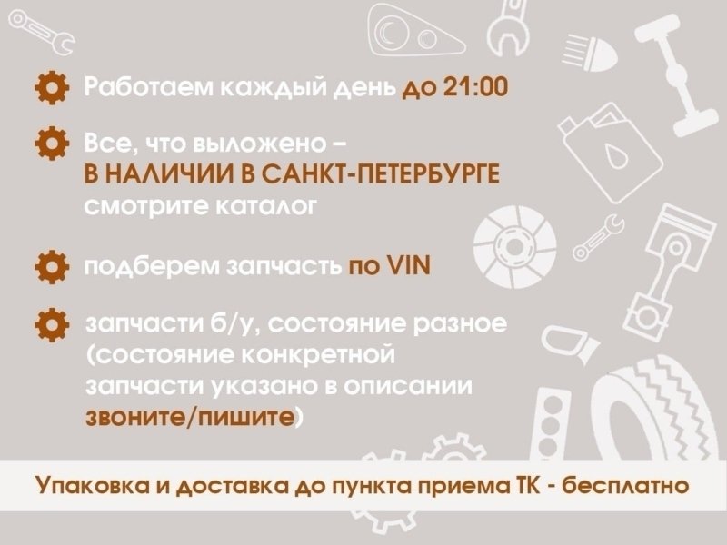 Блок предохранителей 5-Series F10