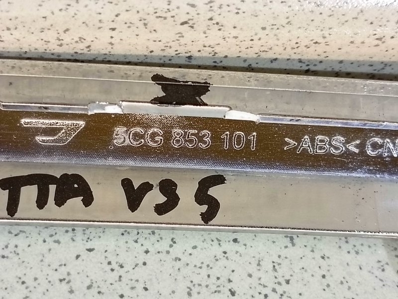 Накладка на бампер VS5 Накладка на бампер VS5