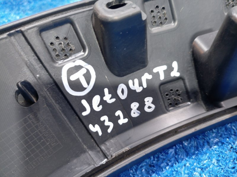 Накладка переднего крыла левого T2 Накладка переднего крыла левого T2