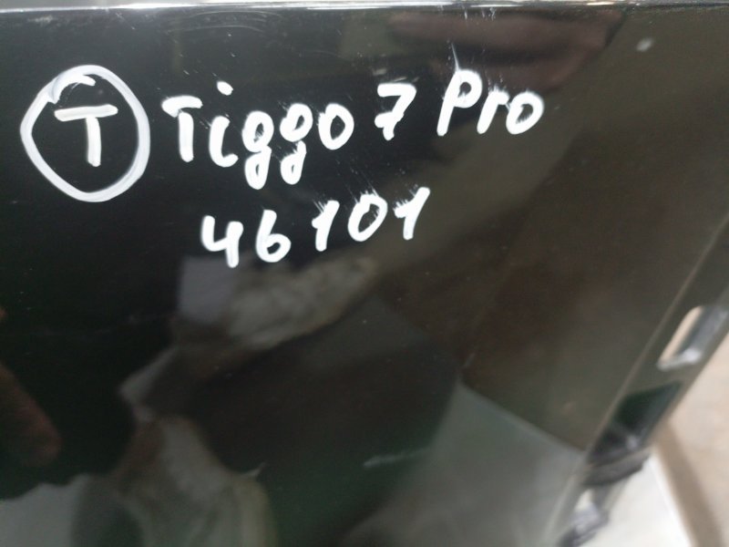 Бампер задний Tiggo 7 Pro Max Бампер задний Tiggo 7 Pro Max