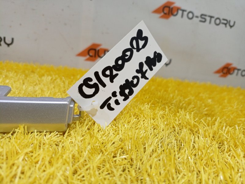 Молдинг заднего бампера центральный Tiggo 7 Pro