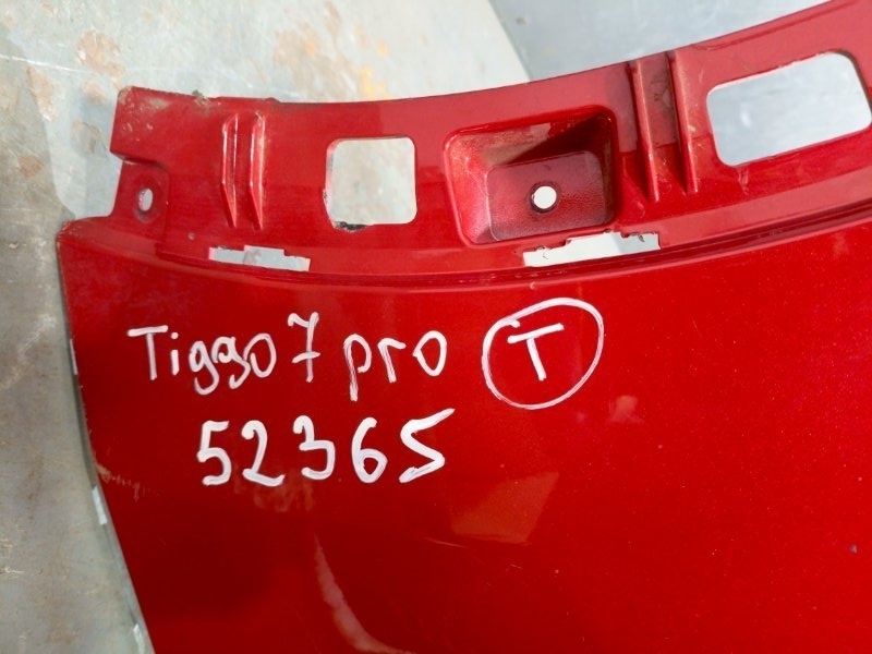 Бампер задний Tiggo 7 Pro