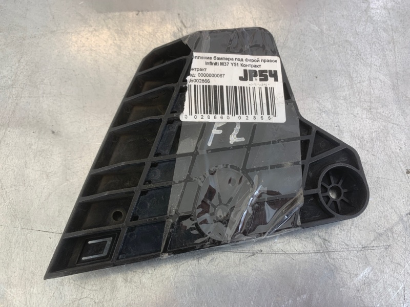 Кронштейн фары передний левый Infiniti M37 2009-2014 Y51 622291MA0A Б/У