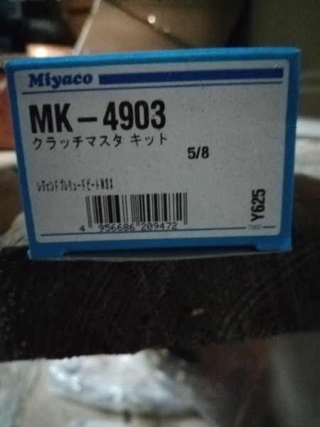 Ремкомплект Honda Civic новая