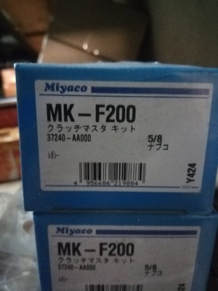 Ремкомплект SUBARU новая