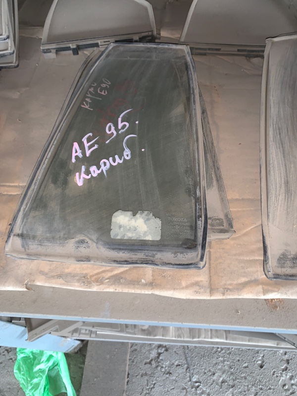 Стекло (форточка) боковой двери Toyota Sprinter Carib E95 7472 Б/У