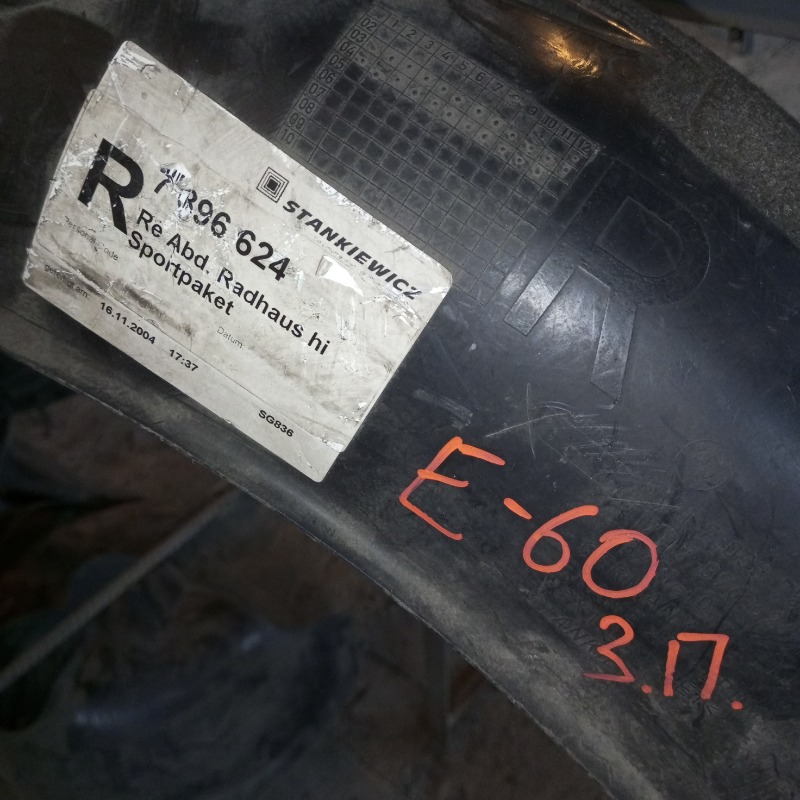 Подкрылок задний правый 5 E60