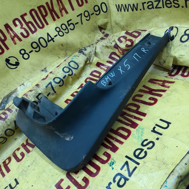 Брызговик передний правый X5 E53