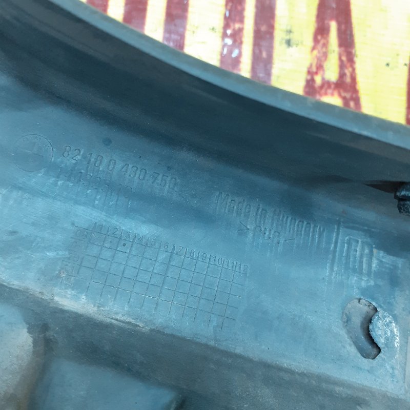 Брызговик передний правый X5 E53