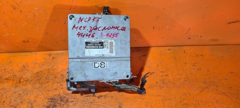 Блок управления efi TOYOTA SUCCEED NCP55 1NZ-FE 2006 (б/у)