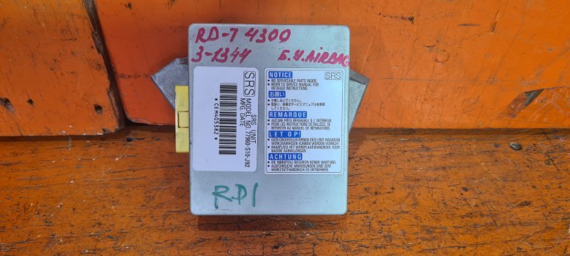 Блок управления airbag HONDA CR-V RD1 B20B 2001 (б/у)