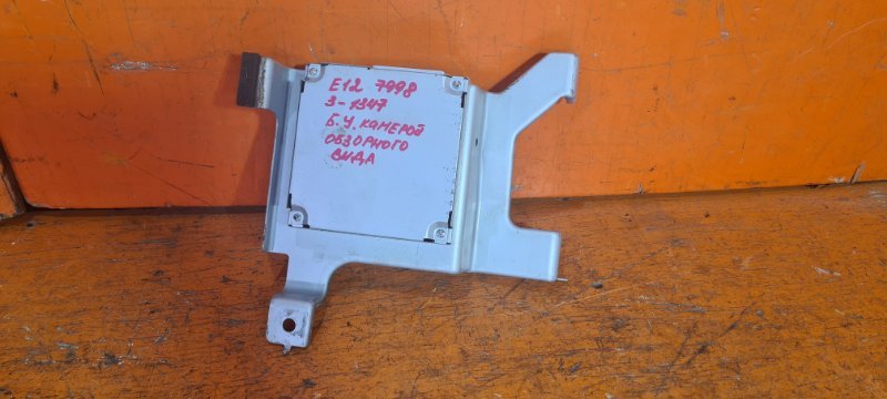 Блок управления камерами обзорного вида Nissan Note E12 HR12DDR 2013 (б/у)