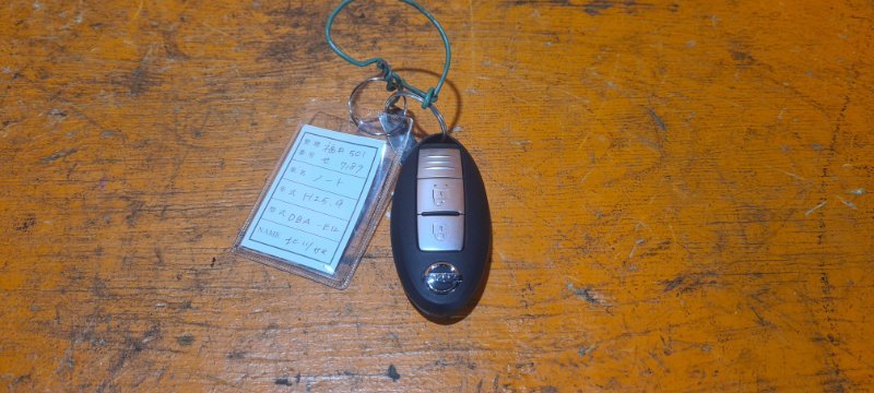 Ключ зажигания Nissan Note E12 HR12DDR 2013 (б/у)