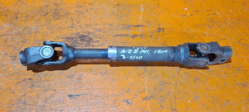 Рулевой карданчик TOYOTA corolla axio NZE141 1NZ-FE 2006 (б/у)