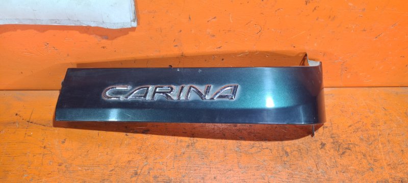 Планка под стоп TOYOTA CARINA AT211 7A-FE 1998 задняя правая (б/у)