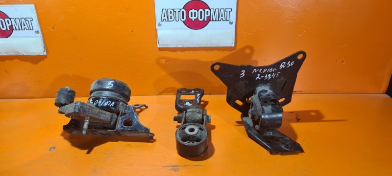 Подушка двигателя TOYOTA SUCCEED NCP160 1NZ-FE 2014 (б/у)
