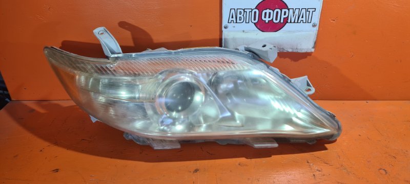Фара TOYOTA CAMRY ACV45 2AZ-FE 2009 правая (б/у)