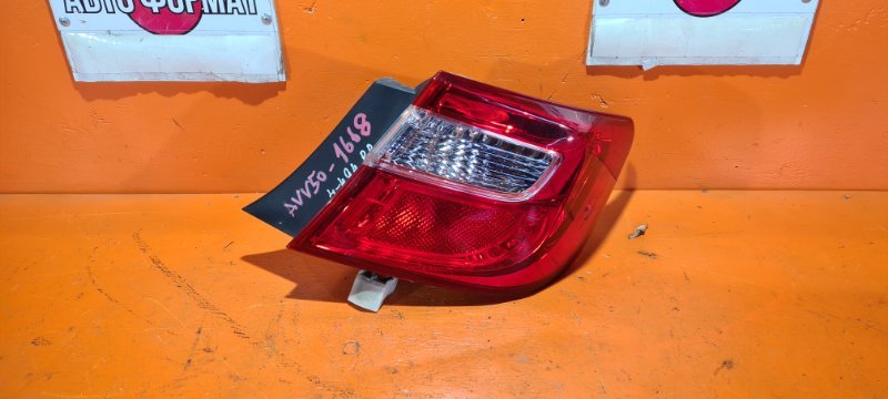 Стоп-сигнал TOYOTA CAMRY AVV50 2ARFXE 2012 правый (б/у)