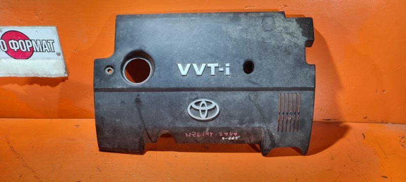 Декоративная крышка двс TOYOTA COROLLA AXIO NZE144 1NZ-FE 2008 (б/у)