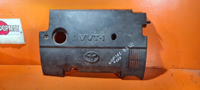 Декоративная крышка двс TOYOTA SUCCEED NCP165 1NZ-FE 2015 (б/у)