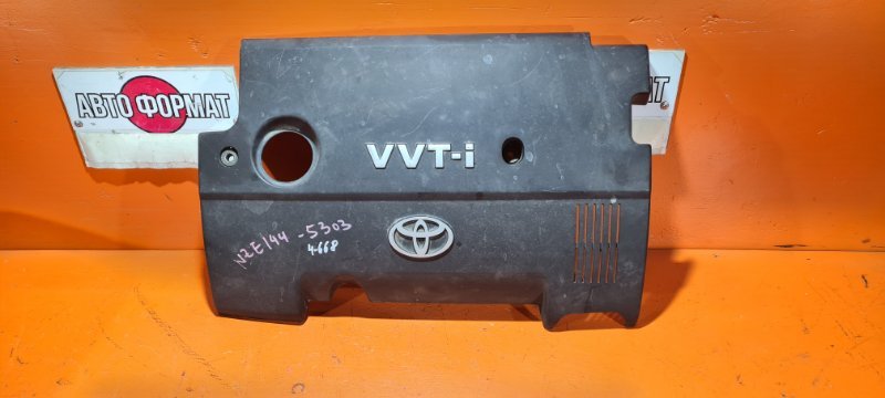 Декоративная крышка двс TOYOTA corolla axio NZE144 1NZ-FE 2007 (б/у)