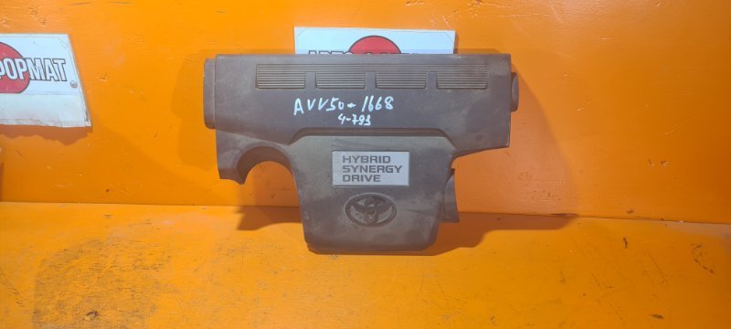 Декоративная крышка двс TOYOTA CAMRY AVV50 2ARFXE 2012 (б/у)