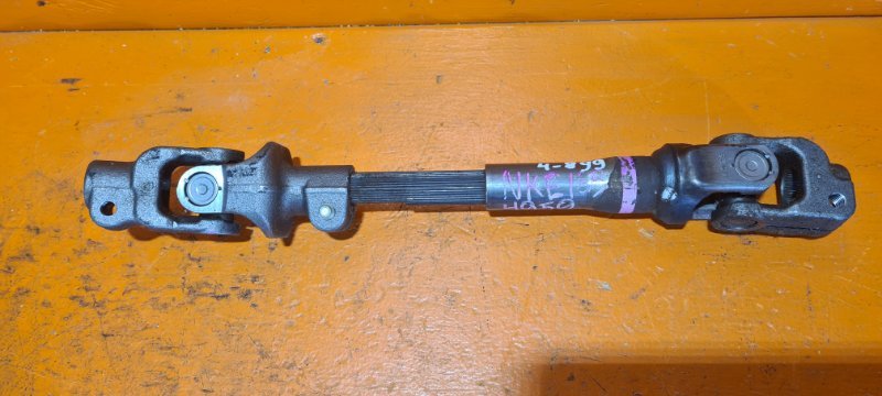 Рулевой карданчик TOYOTA COROLLA FIELDER NKE165 1NZ-FXE 2014 (б/у)