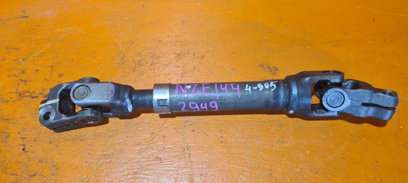 Рулевой карданчик TOYOTA COROLLA AXIO NZE144 1NZ-FE 2008 (б/у)