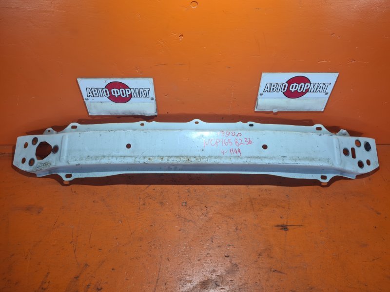 Жесткость бампера TOYOTA SUCCEED NCP165 1NZ-FE 2015 передний (б/у)