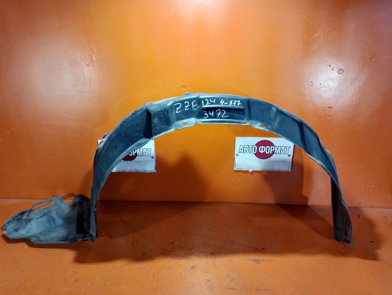Подкрылок TOYOTA COROLLA FIELDER ZZE124 1ZZFE 2001 передний левый (б/у)