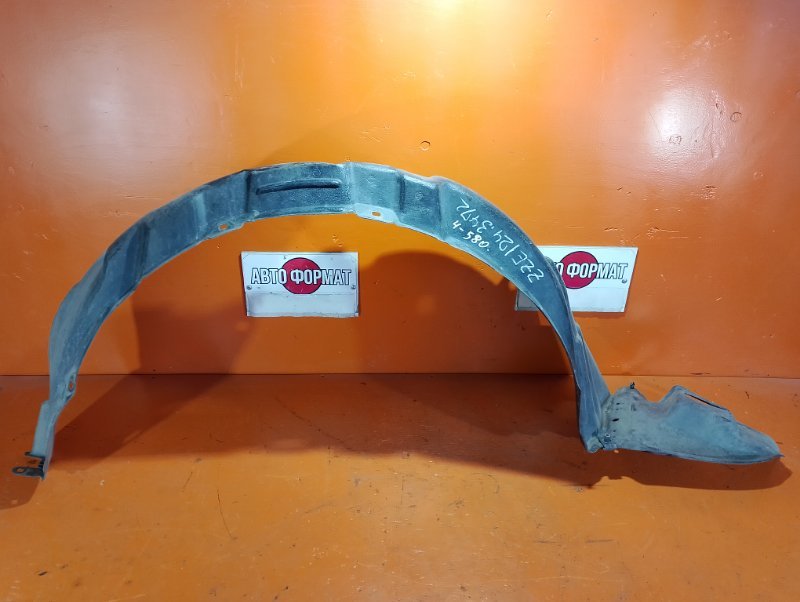 Подкрылок TOYOTA COROLLA FIELDER ZZE124 1ZZFE 2001 передний правый (б/у)